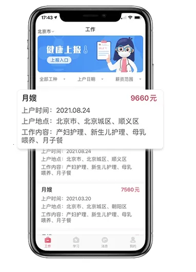 ����ְƸ2026�ٷ�����