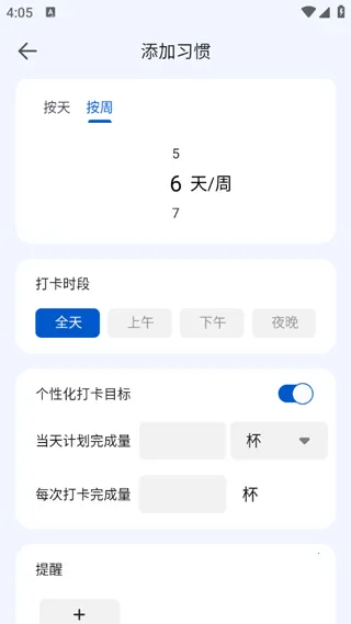 ʱ���嵥2026�ٷ����°汾