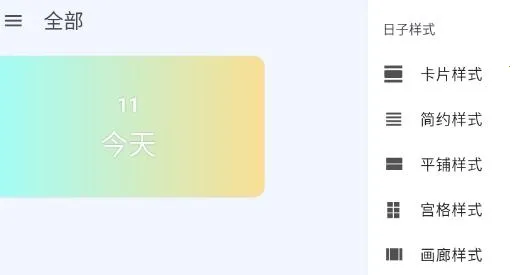 ʱ���嵥2026�ٷ����°汾