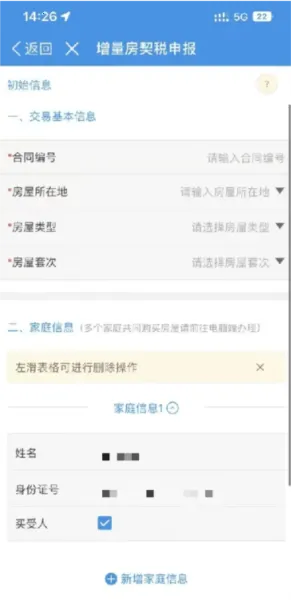 ����˰��