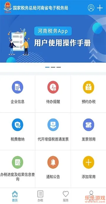 ����˰��