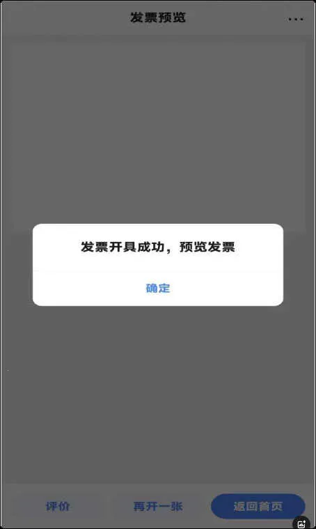 ����˰��