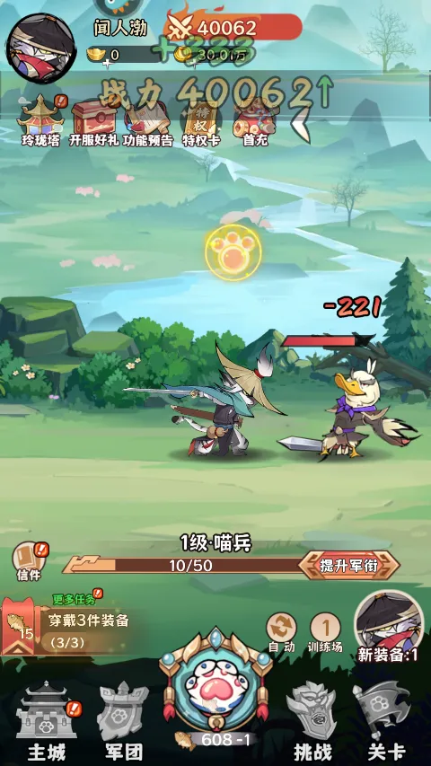 ̽̽è����ս2026�ٷ�����