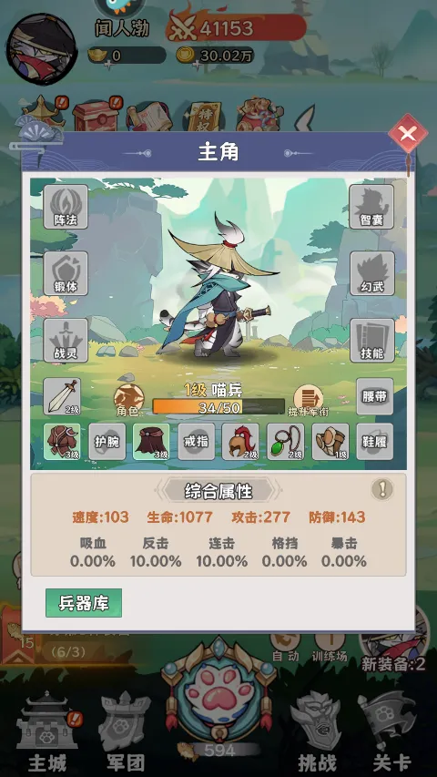 ̽̽è����ս2026�ٷ�����