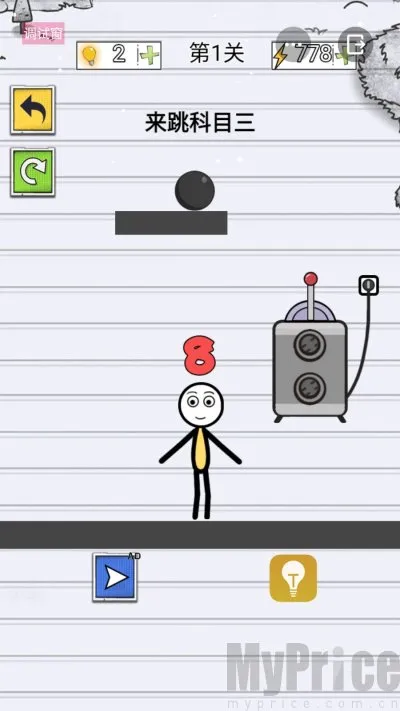 ���˸��������ֻ���