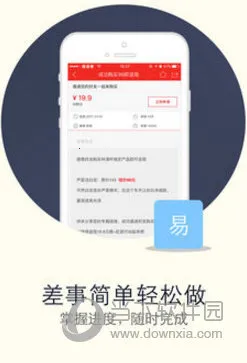 ΢���������ֻ���