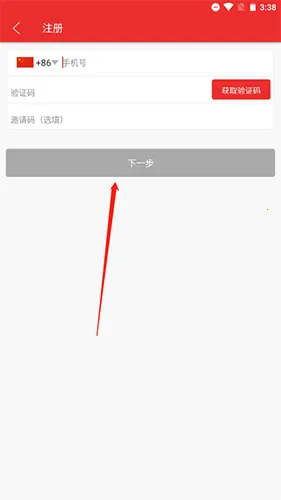 ΢���������ֻ���