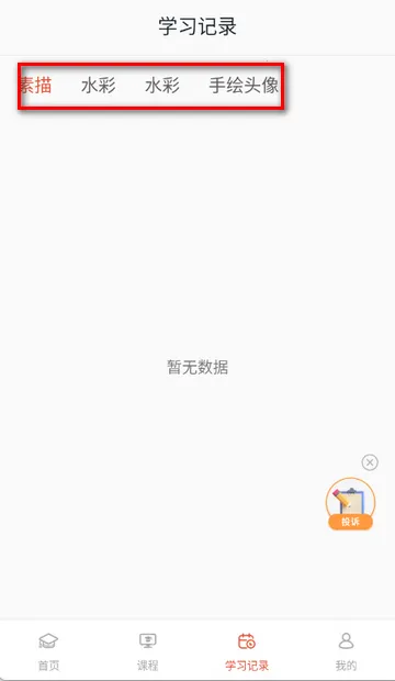 ���滭AI�滭����2026���ذ�װ