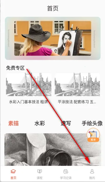 ���滭AI�滭����2026���ذ�װ