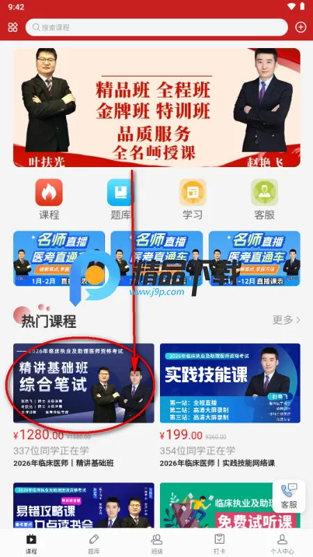 �ɸ紫��ҽ��