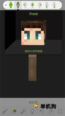 �ҵ�����Ƥ���༭�������ֻ���