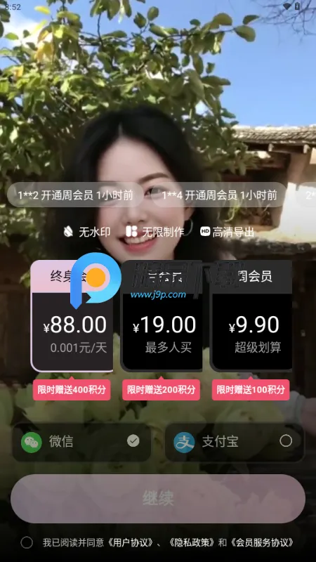 ����2026���°汾