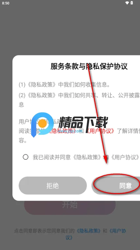 ����2026���°汾