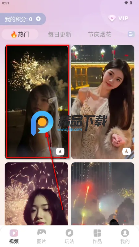 ����APP��Ѱ�