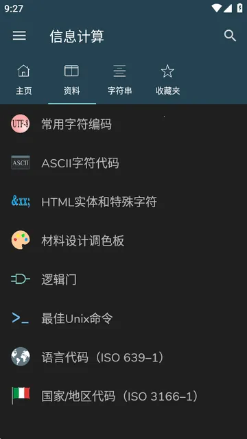 IT��Ϣ����������