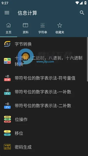 ��Ϣ����