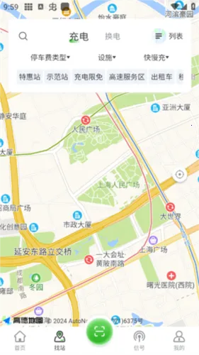 �������Pro