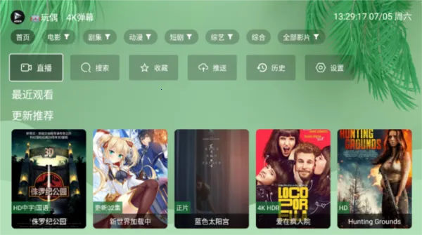 ����Ӱ��TV����