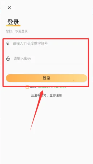 ʯͷ�Ķ�2026�ٷ����°汾