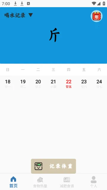 ���ؼ�¼����������׿���ֻ���