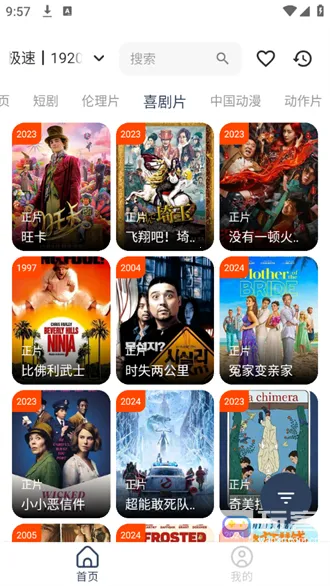 Ӱ�ӷ������ֻ���