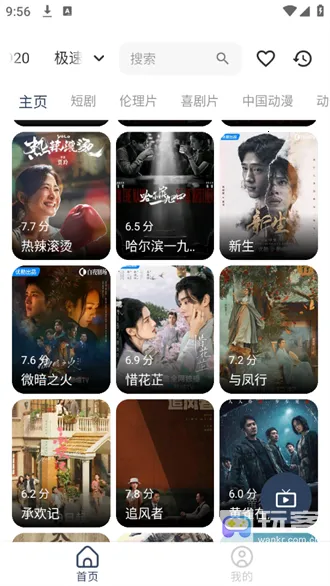 Ӱ�ӷ������ֻ���