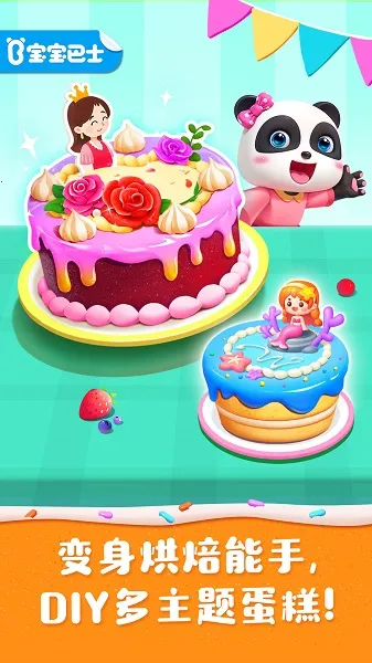 ������