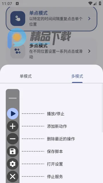 �ظ��Զ������2026���°汾