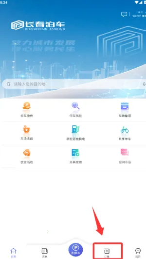 ��Ͷ����