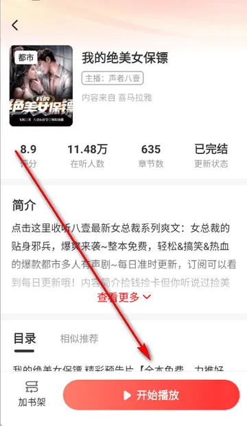 ���㳩���Ķ�����