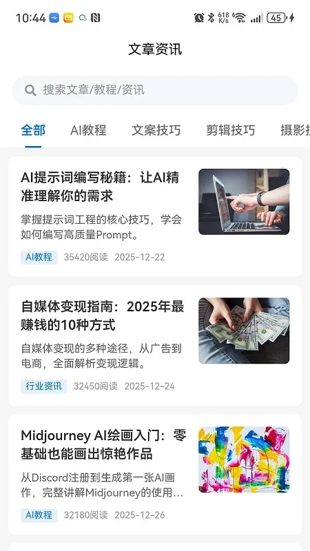 ����AI2026�ٷ�����