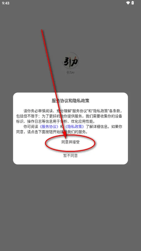 ����AI2026�ٷ�����