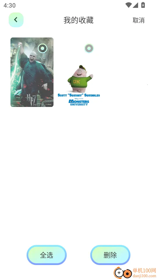 ��Ӱ��2026���ذ�װ