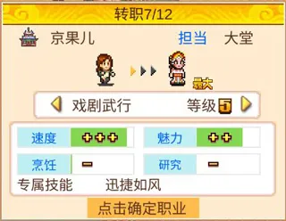 ����ϵ���ʳ�������ֻ���