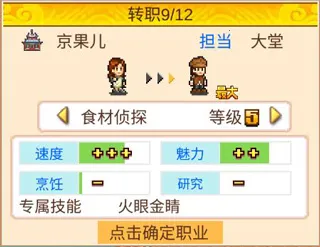 ����ϵ���ʳ�������ֻ���