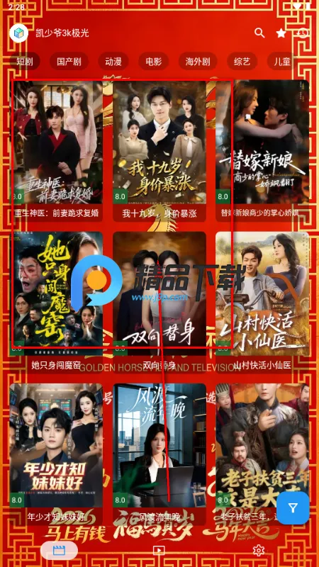 ����Ӱ���ֻ��������ֻ���