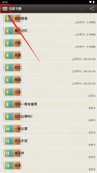 ����������ѧ��