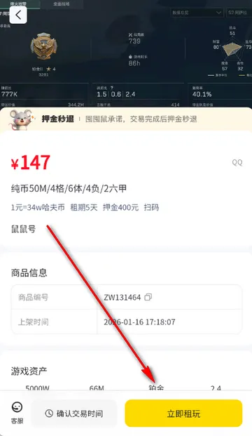 �ڶ������