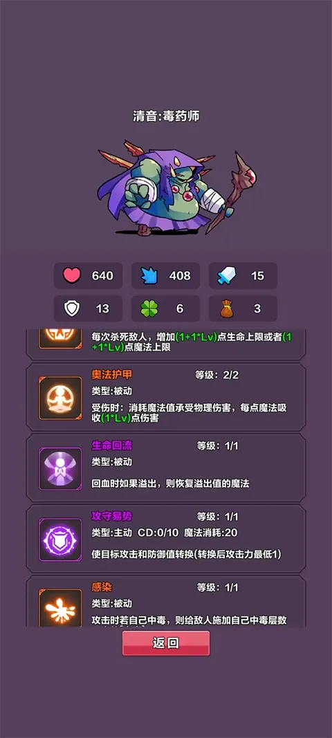 幻境深渊 幻境深渊