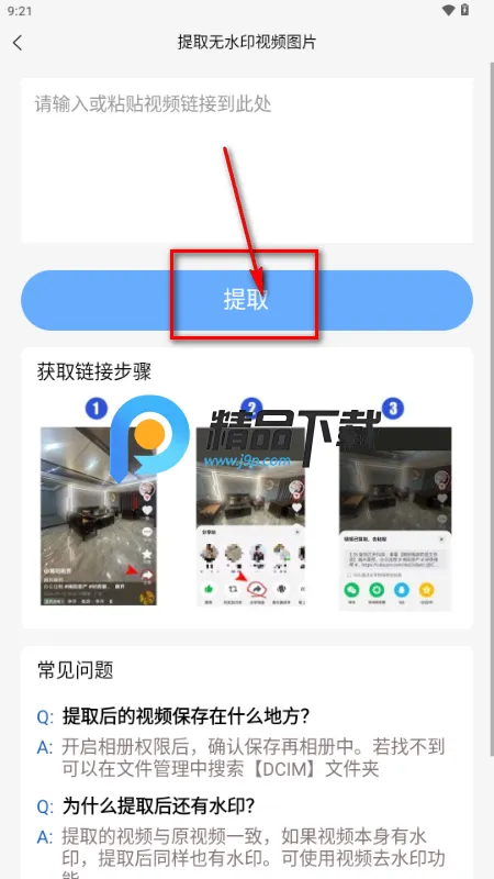 ʰ����Ƶȥˮӡ�����ֻ���