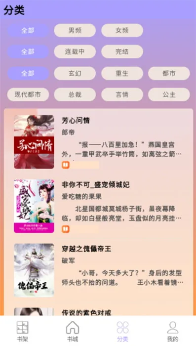 ��Դ�Ķ������ֻ���