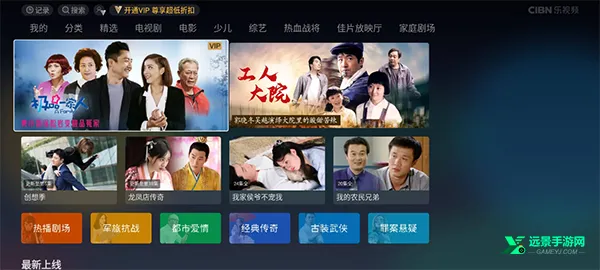 CIBN����Ƶ2026���°汾