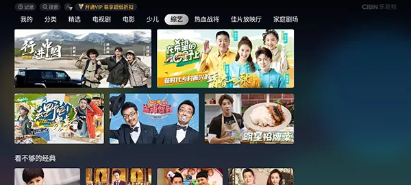 CIBN����Ƶ2026���°汾