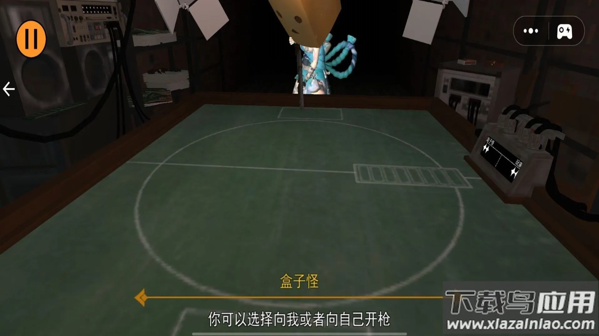 轮盘对决2026下载安装 轮盘对决2026下载安装