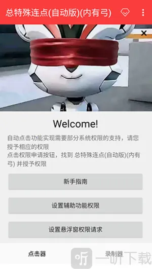 ����������2026���ذ�װ