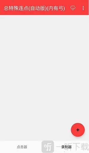 ����������2026���ذ�װ