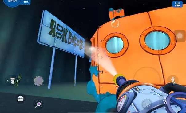 比奇堡清洁工最新手机版 比奇堡清洁工最新手机版