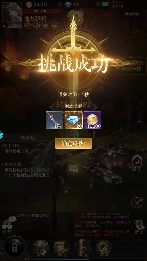 黎明召唤2026最新版本 黎明召唤2026最新版本