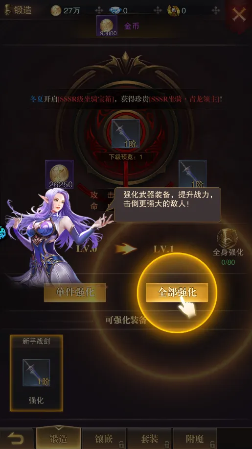 黎明召唤2026最新版本 黎明召唤2026最新版本