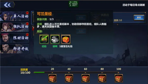 ���䵱֮����׿���ֻ���